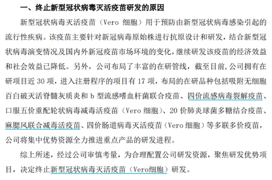 中金汇融配资 一季度归母净利“腰斩”，康泰生物仍未走出业绩颓势