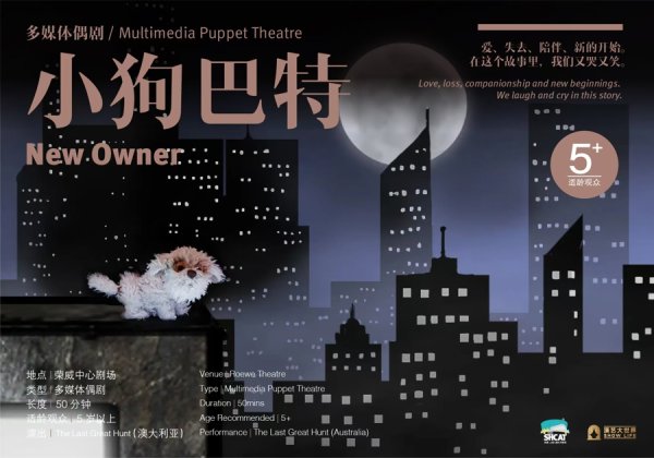升融配资 “光影，咻！”亲子艺术季五一启幕，推出“艺术+科技+教育”跨界融合模式